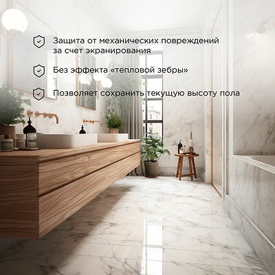REXANT 51-0512-2 Теплый пол, нагревательный мат Classic RNX-7-1050 7м², 0,5х14м, 1050Вт двухжильный, с экраном REXANT