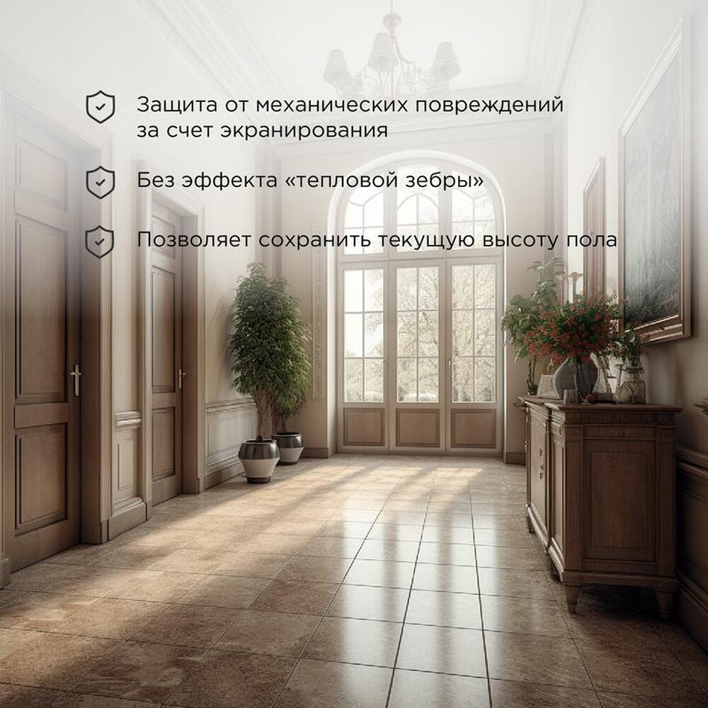REXANT 51-0516-2 Теплый пол, нагревательный мат Classic RNX-9-1350 9м², 0,5х18м, 1350Вт двухжильный, с экраном REXANT