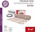 REXANT 51-0516 Теплый пол, нагревательный самоклеящийся мат Extra 8м², 0,5х16м, 1280Вт двухжильный REXANT