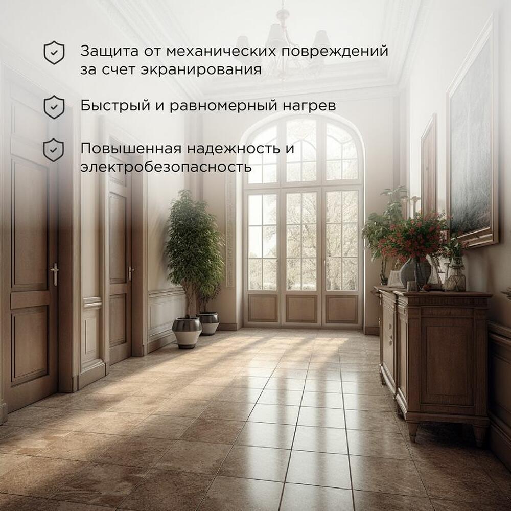 REXANT 51-0518-3 Теплый пол, кабельная секция Standard RND-80-1200 1200Вт, 80м, 7,5-10,0м² двухжильный REXANT