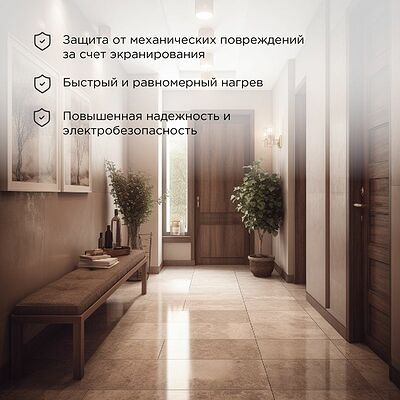 REXANT 51-0519-3 Теплый пол, кабельная секция Standard RND-100-1500 1500Вт, 100м, 9,4-12,5м² двухжильный REXANT