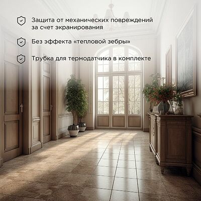 REXANT 51-0519 Теплый пол, нагревательный самоклеящийся мат Extra 9м², 0,5х18м, 1440Вт двухжильный REXANT