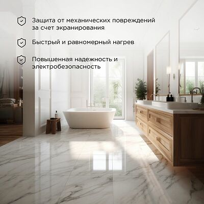REXANT 51-0521-3 Теплый пол, кабельная секция Standard RND-140-2100 2100Вт, 140м, 13,0-17,5м² двухжильный REXANT