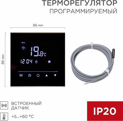 REXANT 51-0575 Терморегулятор цифровой R300B сенсорный, программируемый, черный REXANT