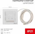 REXANT 51-0576 Терморегулятор цифровой RX-43 сенсорный, белый REXANT (совместим с рамкой: Schneider, Legrand, ABB, Gira) REXANT 51-0576 Терморегулятор цифровой RX-43 сенсорный, белый REXANT (совместим с рамкой: Schneider, Legrand, ABB, Gira)