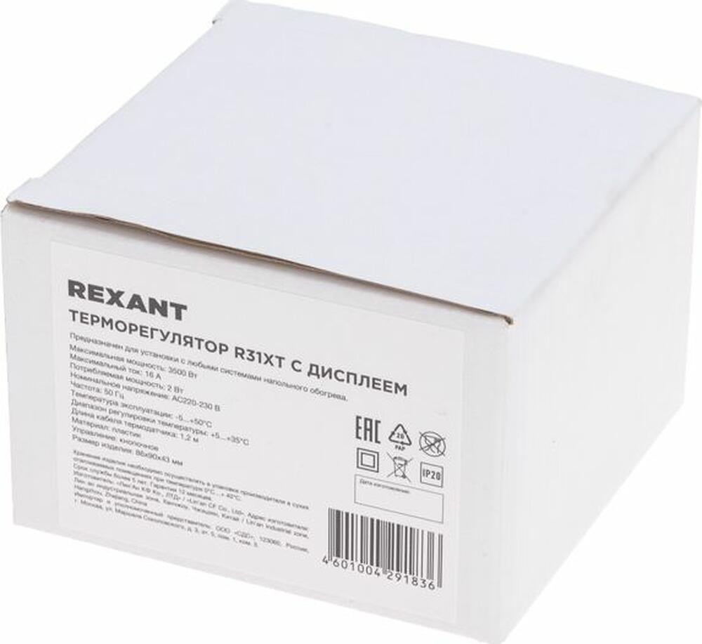 REXANT 51-0595 Терморегулятор цифровой R31XT белый REXANT