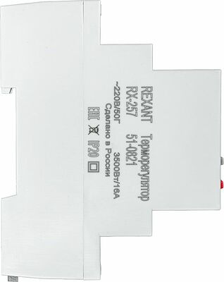 REXANT 51-0821 Терморегулятор цифровой RX-257 программируемый, c диапазонами работы (на DIN-рейку) REXANT 