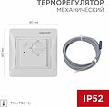 REXANT 51-0825 Терморегулятор механический RX-308G, совместим с Schneider серии Glossa, Atlas, Sedna, W59, белый REXANT REXANT 51-0825 Терморегулятор механический RX-308G, совместим с Schneider серии Glossa, Atlas, Sedna, W59, белый REXANT