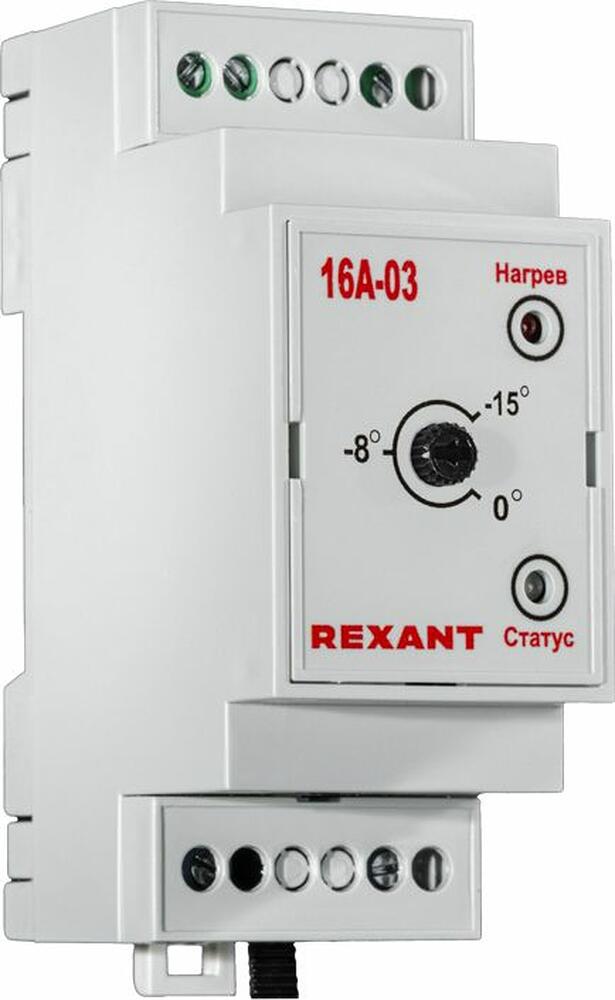 REXANT 51-0828 Терморегулятор TermoStat 16A-03 (на DIN-рейку) REXANT