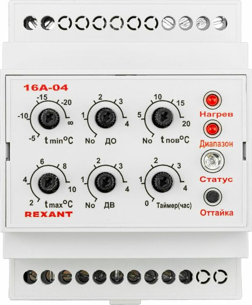 REXANT 51-0829 Терморегулятор (метеостанция) TermoStat 16A-04 (на DIN-рейку) REXANT