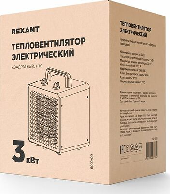 REXANT 60-0008 Пушка тепловая, квадратная, PTC, 3кВт REXANT