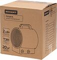 REXANT 60-0036 Пушка тепловая электрическая, круглая, прямоугольная подставка, ТЭН, 2кВт REXANT