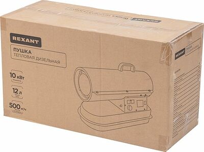 REXANT 60-0050 Пушка дизельная прямого нагрева, 10кВт, 500м3/ч REXANT