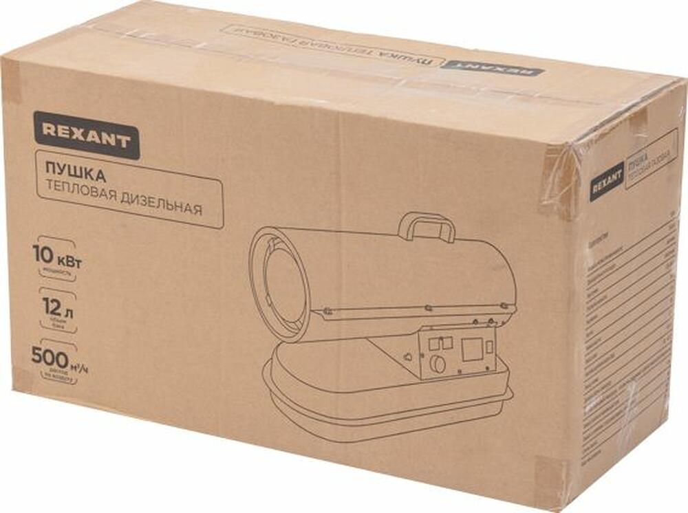 REXANT 60-0050 Пушка дизельная прямого нагрева, 10кВт, 500м3/ч REXANT