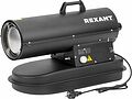 REXANT 60-0051 Пушка дизельная прямого нагрева, 20кВт, 600м3/ч REXANT REXANT 60-0051 Пушка дизельная прямого нагрева, 20кВт, 600м3/ч REXANT