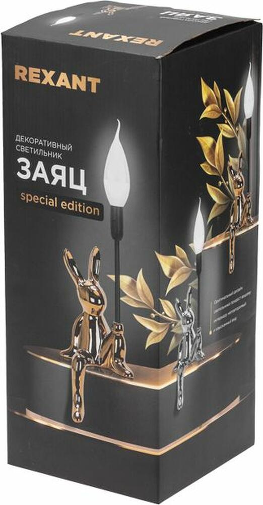 REXANT 603-1029 Светильник декоративный МОБИ Заяц золото REXANT