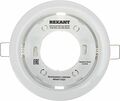 REXANT 604-0633 Комплект лампы и светильника GX53 «КОМФОРТНЫЙ НЕЙТРАЛЬНЫЙ БЕЛЫЙ» лампа 10,5 Вт нейтрального белого цвета свечения 4000 K и светильник под лампу GX53 белого цвета (604-064+608-001) REXANT