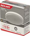 REXANT 604-0638 Комплект лампы и светильника GX53 «ЯРКИЙ ТЕПЛЫЙ ЗОЛОТОЙ» лампа 15,5 Вт теплого белого цвета свечения 2700 K и светильник под лампу GX53 золотистого цвета (604-067+608-003) REXANT
