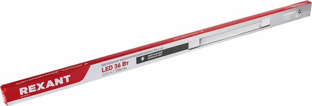 REXANT 607-023 Светильник линейный СПО призма IP20 55Вт 185-265В 4000K нейтральный свет 1,2м REXANT