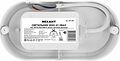 REXANT 607-258 Светильник ЖКХ LED пылевлагозащищенный овал IP65 8Вт 760Лм 6500K с микроволновым датчиком движения REXANT