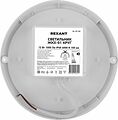 REXANT 607-260 Светильник ЖКХ LED пылевлагозащищенный круг IP65 12Вт 1140Лм 4000K REXANT REXANT 607-260 Светильник ЖКХ LED пылевлагозащищенный круг IP65 12Вт 1140Лм 4000K REXANT