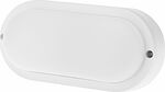 REXANT 607-271 Светильник ЖКХ LED пылевлагозащищенный овал IP65 18Вт 1710Лм 4000K REXANT