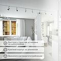 REXANT 611-008 Светильник светодиодный трековый Star Track 30Вт 4000К LED белый REXANT REXANT 611-008 Светильник светодиодный трековый Star Track 30Вт 4000К LED белый REXANT