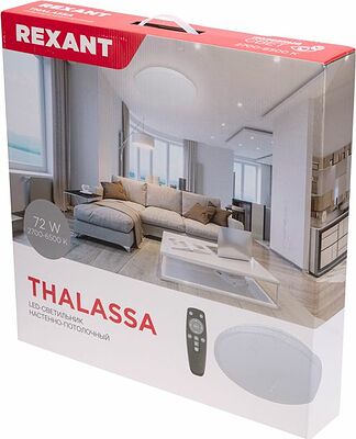 REXANT 650-1029 Светильник настенно-потолочный Thalassa LED 72 Вт 2700-6500 К управление с пульта и выключателя, диммирование, встроенный ночник Extra REXANT