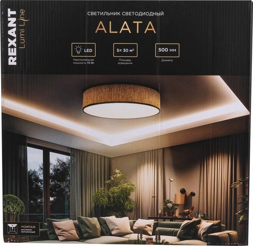 REXANT 650-1077 Светильник потолочный Alata, LUMI Line, 70Вт, 500х90 мм, соломенный REXANT