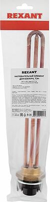 REXANT 70-0353 Нагревательный элемент для бойлера ТЭН RDT 3,0 кВт, термостат 15 A, кольцо уплотнительное, фланец D 42 мм REXANT