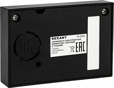 REXANT 70-0505 Термометр электронный комнатно-уличный с часами REXANT