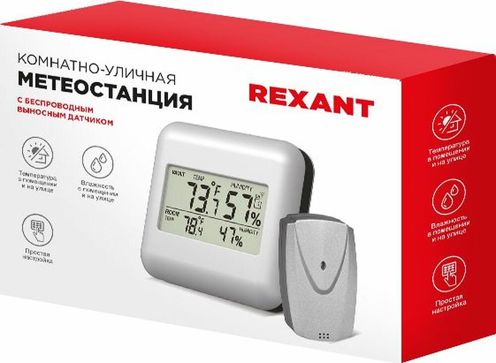REXANT 70-0596 Термометр электронный S3341BF с часами и беспроводным выносным датчиком REXANT