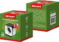 REXANT 71-0009 Отпугиватель вредителей с изменяемой частотой излучения, R 9м, 220В REXANT