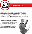REXANT 72-3003 Неодимовый магнит диск 30х10мм, сцепление 21кг REXANT