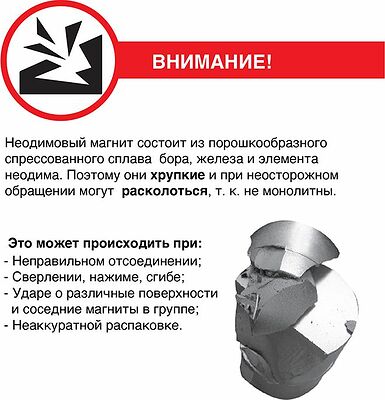REXANT 72-3013 Неодимовый магнит диск 45х30мм, сцепление 100кг REXANT
