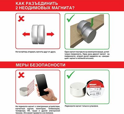 REXANT 72-3021 Неодимовый магнит диск 50х20мм, сцепление 89кг REXANT