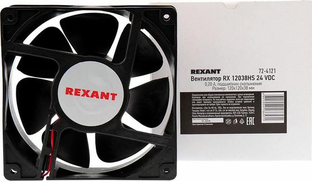 REXANT 72-4121 Вентилятор RХ 12038HS, DC 24В REXANT
