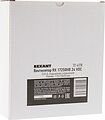 REXANT 72-4170 Вентилятор RХ 17250HB, DC 24В REXANT