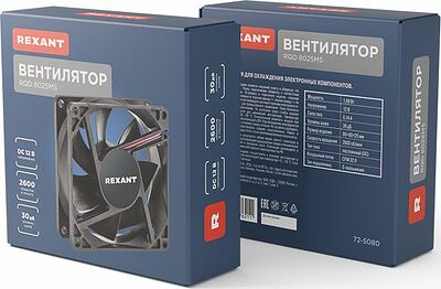 REXANT 72-5080 Вентилятор RQD 8025MS, DC 12В REXANT