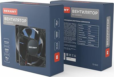 REXANT 72-5121 Вентилятор RХ 12038MS, DC 12В REXANT