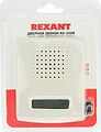 REXANT 73-0110 Звонок электрический без кнопки 1 мелодия 220В с регулятором громкости REXANT