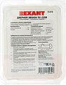 REXANT 73-0110 Звонок электрический без кнопки 1 мелодия 220В с регулятором громкости REXANT