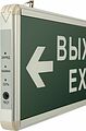 REXANT 74-1307 Светильник аварийно-эвакуационный «ВЫХОД-EXIT» – стрелка, светодиодный двухсторонний 1.5 ч, 3 Вт REXANT 74-1307 Светильник аварийно-эвакуационный «ВЫХОД-EXIT» – стрелка, светодиодный двухсторонний 1.5 ч, 3 Вт
