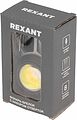 REXANT 75-8010 Фонарь-брелок с набором отверток REXANT
