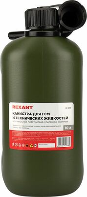 REXANT 80-0205 Канистра для ГСМ и технических жидкостей, вертикальная, 10л, пластиковая, усиленная REXANT