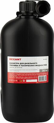 REXANT 80-0209 Канистра Дизель для дизельного топлива и технических жидкостей, пластиковая, 20л REXANT
