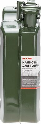 REXANT 80-0217 Канистра для топлива, металлическая, 10л REXANT