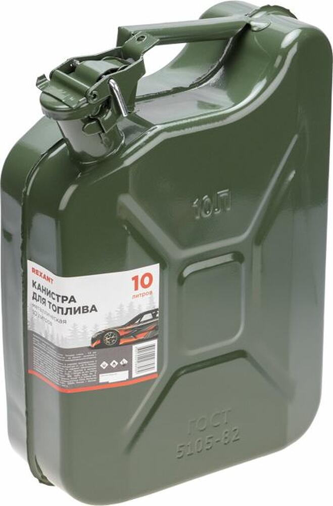 REXANT 80-0217 Канистра для топлива, металлическая, 10л REXANT
