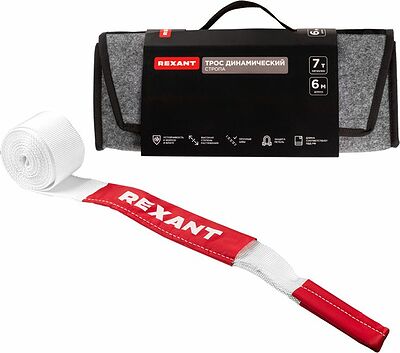 REXANT 80-0239 Трос динамический (стропа) 7т, 6м, в чехле REXANT