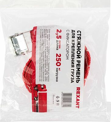 REXANT 80-0244 Ремень для крепления груза, с фиксатором, 2,5м REXANT